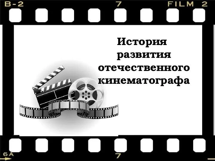 🎬Сегодня в гимназии состоялось очередное заседание школьного киноклуба!