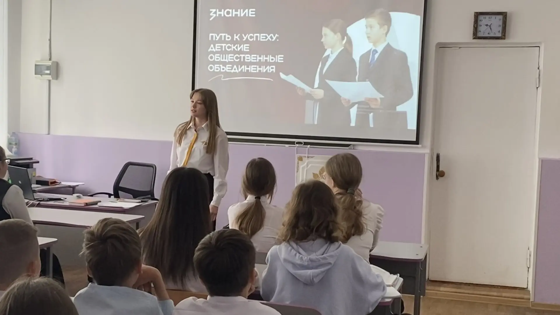 🎉 Сегодня, 19 мая, в нашей школе прошёл особенный классный час!