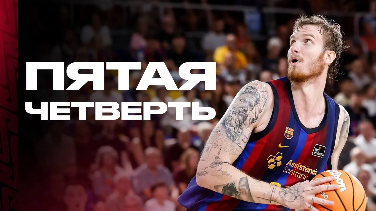 🤩📜 Обзор первого тура Лиги АСВ!