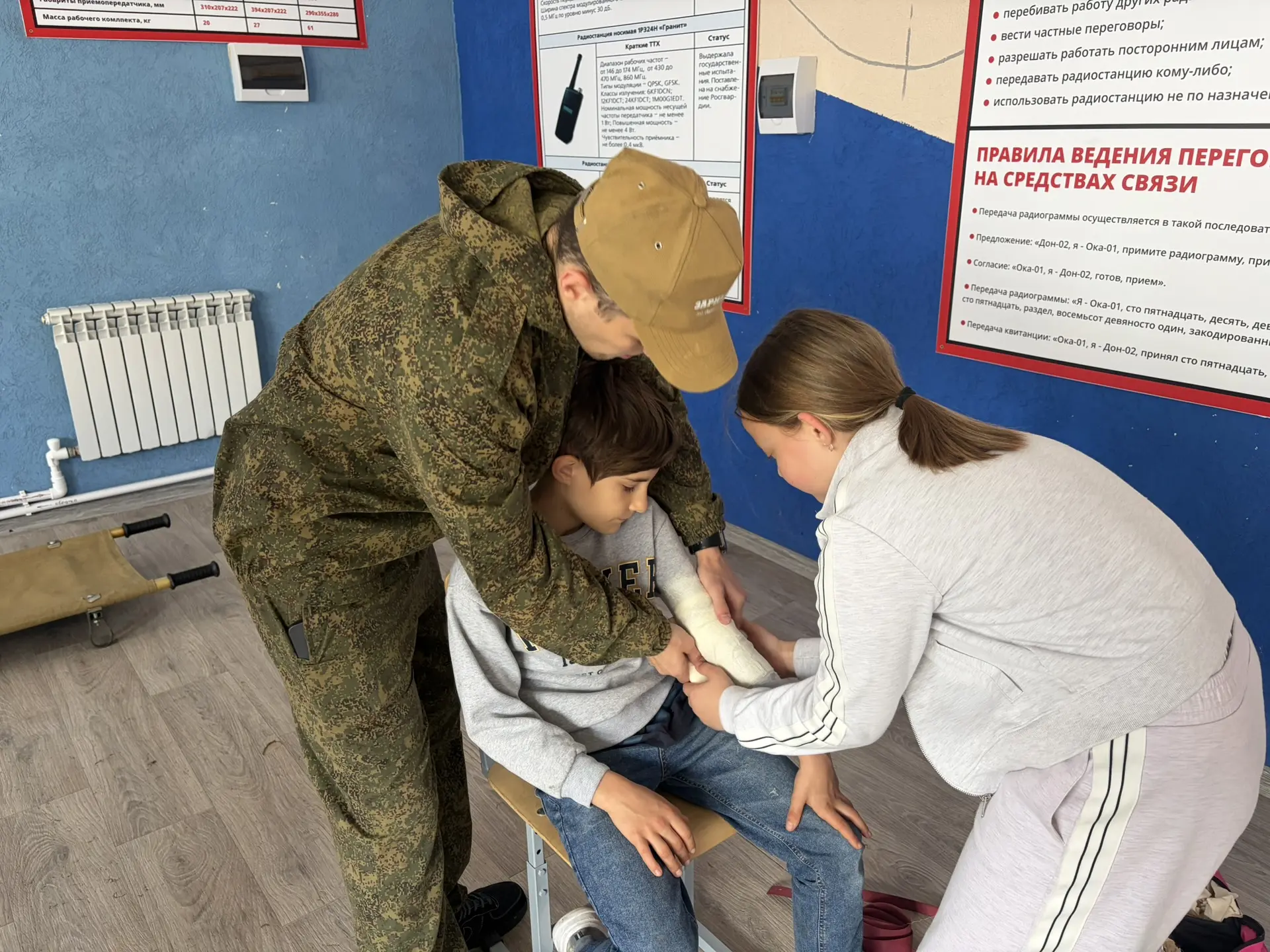 🔥 «Зарница 2.0»  13 апреля прошла Всероссийская военно-патриотическая игра «Зарница 2.0» среди младш