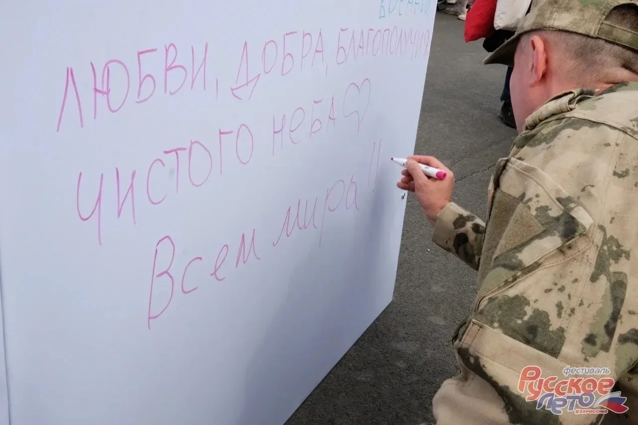 Уже совсем скоро Кузбасс станет площадкой всероссийского фестиваля «Русское лето» #ZaРоссию. 

В это