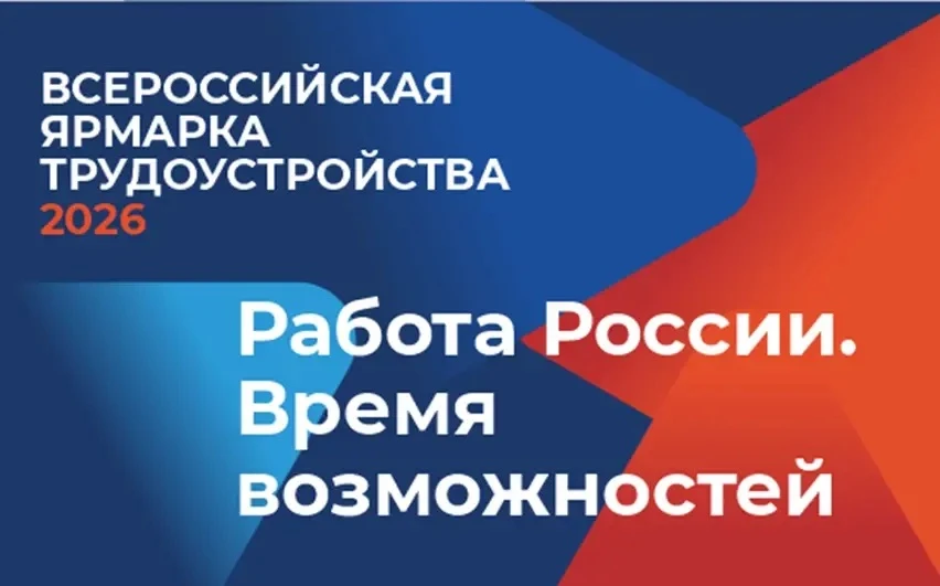 ОБЪЯВЛЕНИЕ 📢