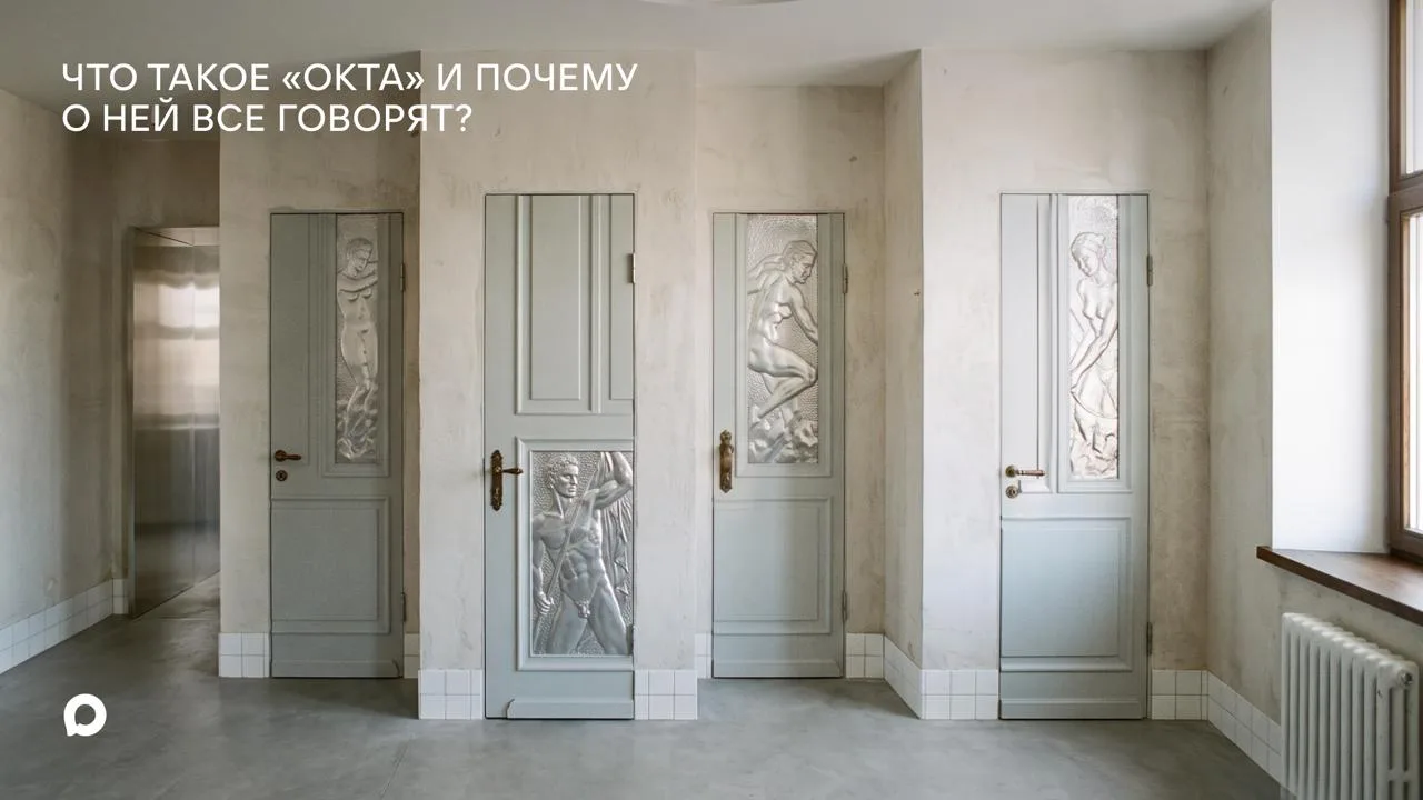 Кажется, мы знаем, где соберётся вся светская и арт-Москва в ближайшее время