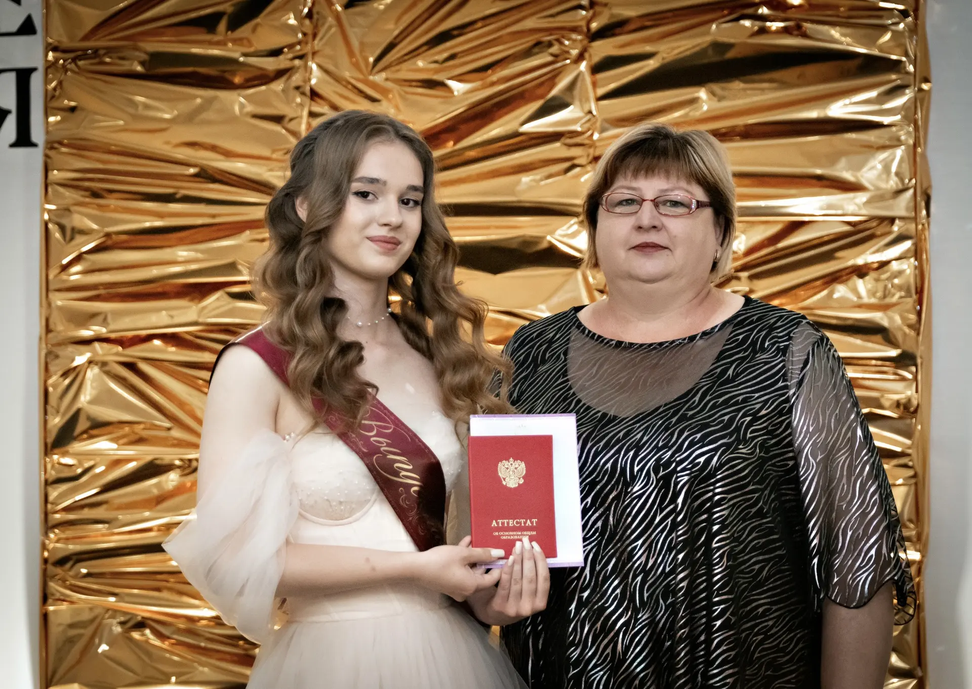 ✨ПОЗДРАВЛЯЕМ✨ 
💫Золотову Анастасию, которая получила аттестат с отличием💫
Анастасия внесена в инфо
