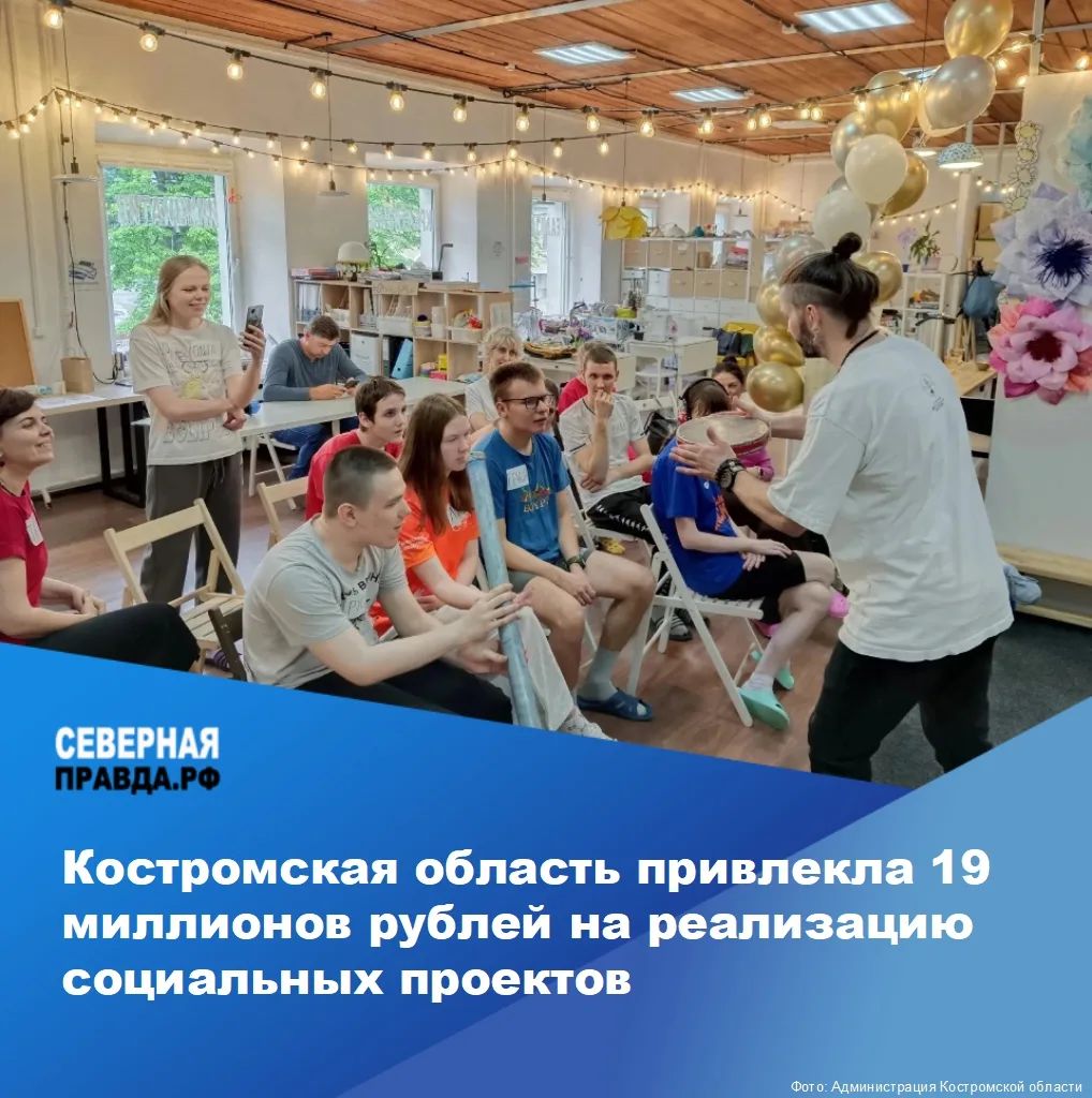 В этом году 8 инициатив из нашего региона получат поддержку фонда Президентских грантов. Они прошли 