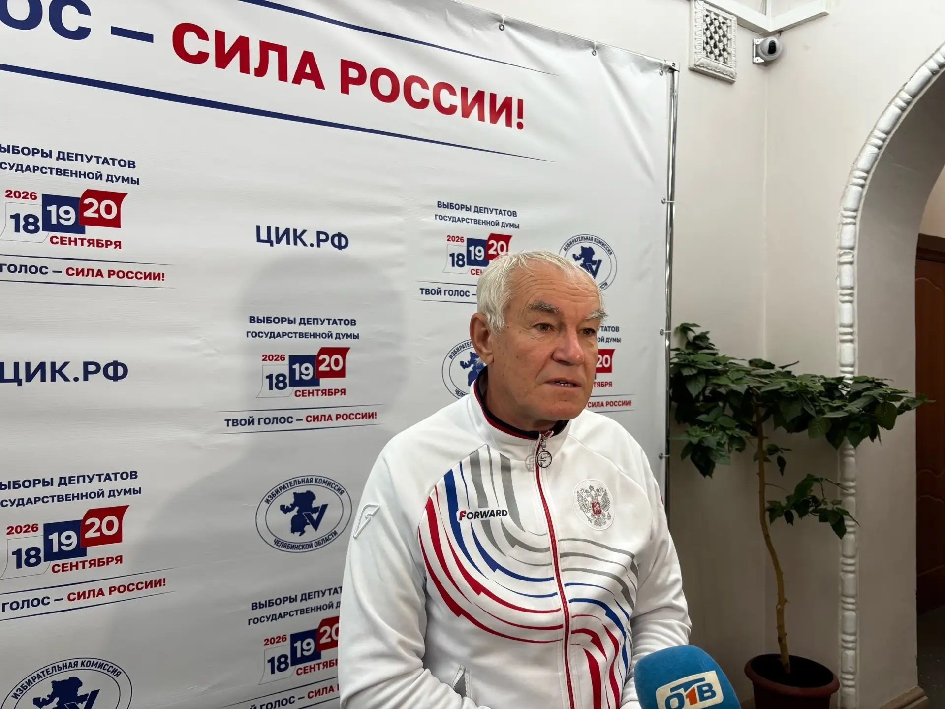 Почетный гражданин Копейска Игорь Ивашин проголосовал на выборах