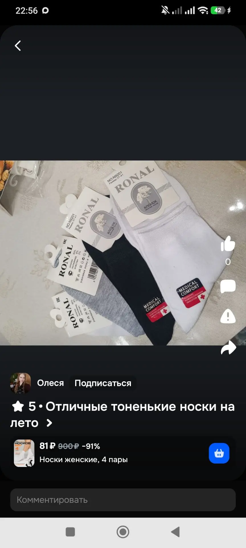 По отзывам не все чисто белые, разные