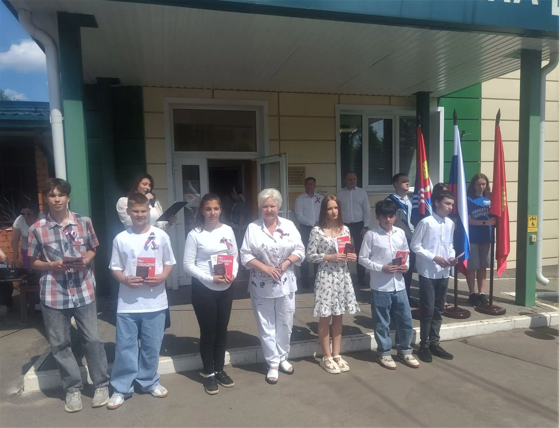 🚩В рамках торжественного мероприятия, посвящённого Дню России, обучающимся школы были ...