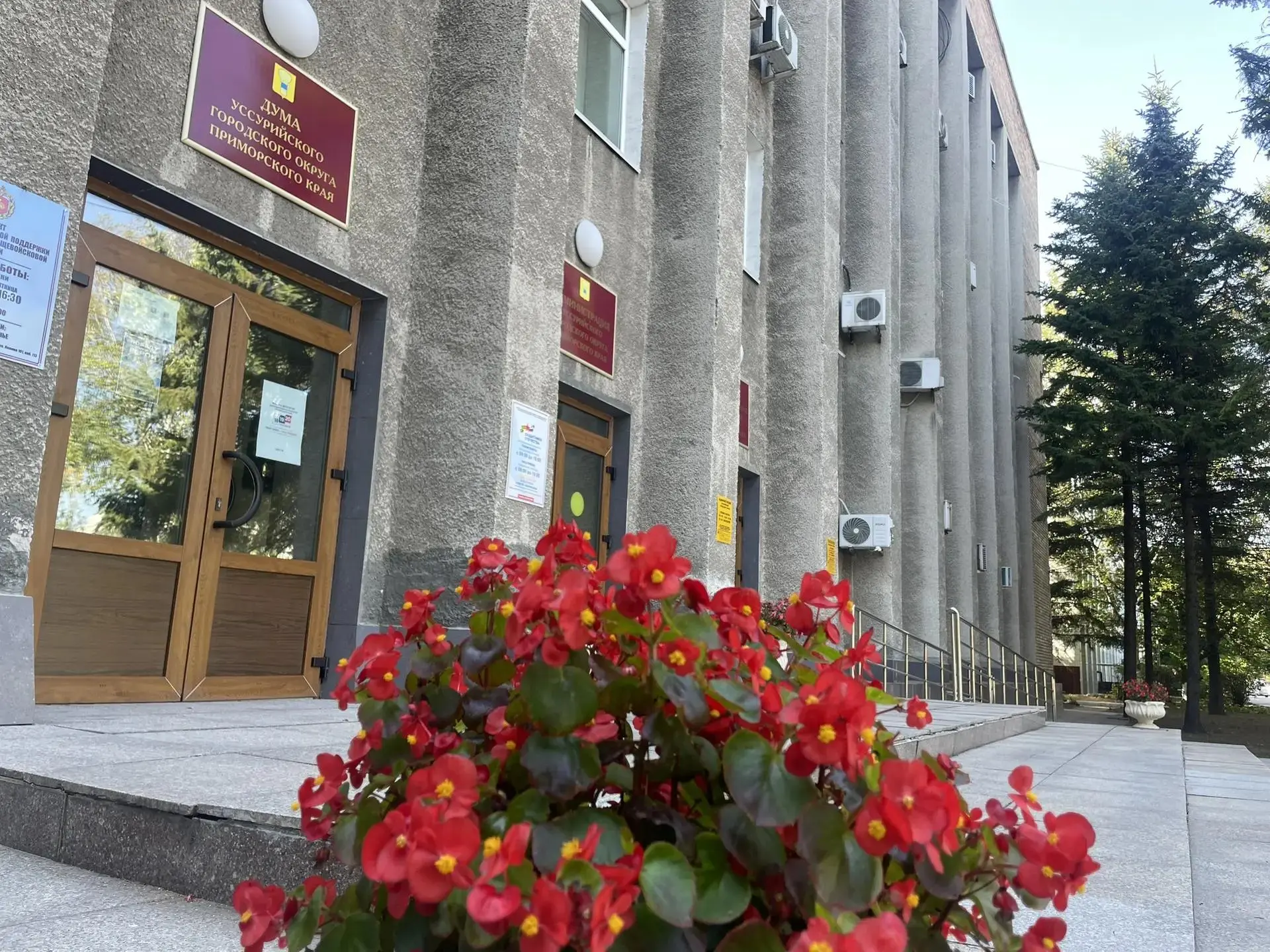 Дума Уссурийского городского округа отмечает юбилей