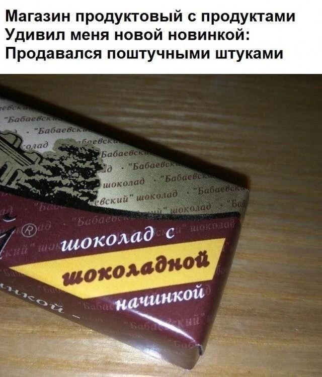 В Касимове открывается «шоколадное пространство» 

Новое шоколадное кафе от бренда «Apriori» будет р