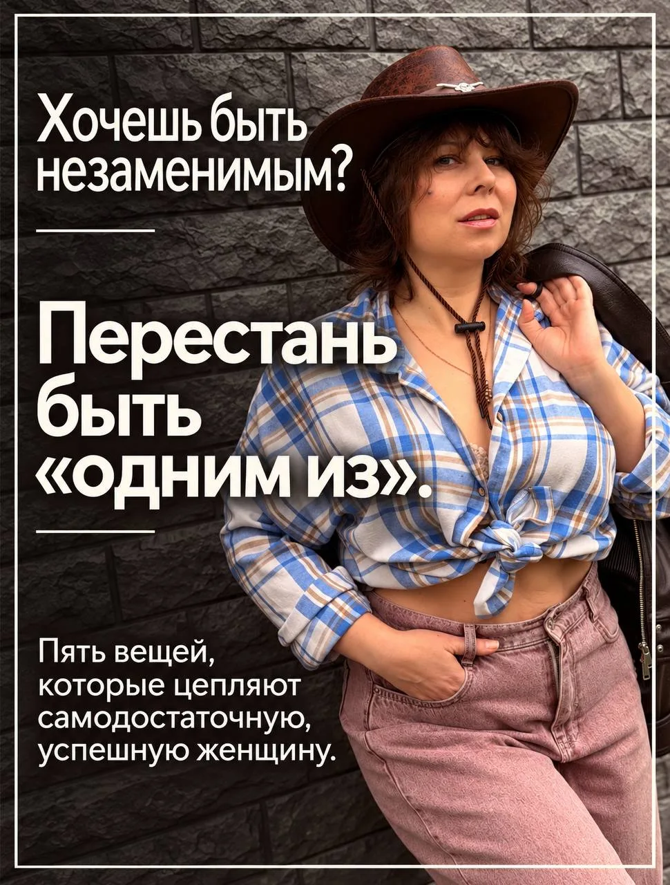 Девчонки, дописываем список в комментариях 👇