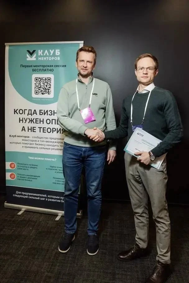 Также на Форуме было подписано Соглашение о сотрудничестве Клуба менторов с АНО «Горьки...