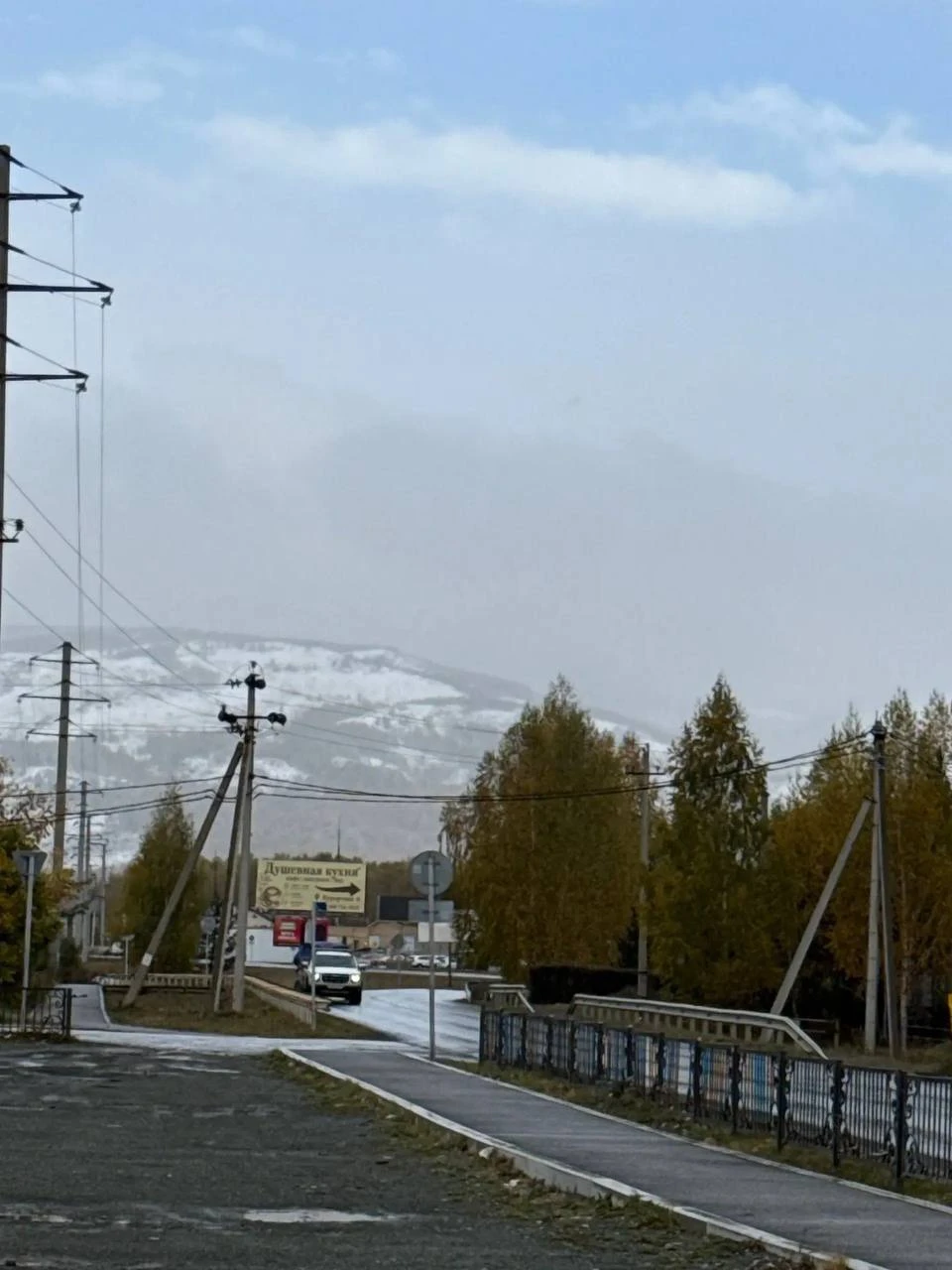 ❄️В Магнитогорск уже пришла зима! В Копейске обещают снег обещают ближе к ночи☺️