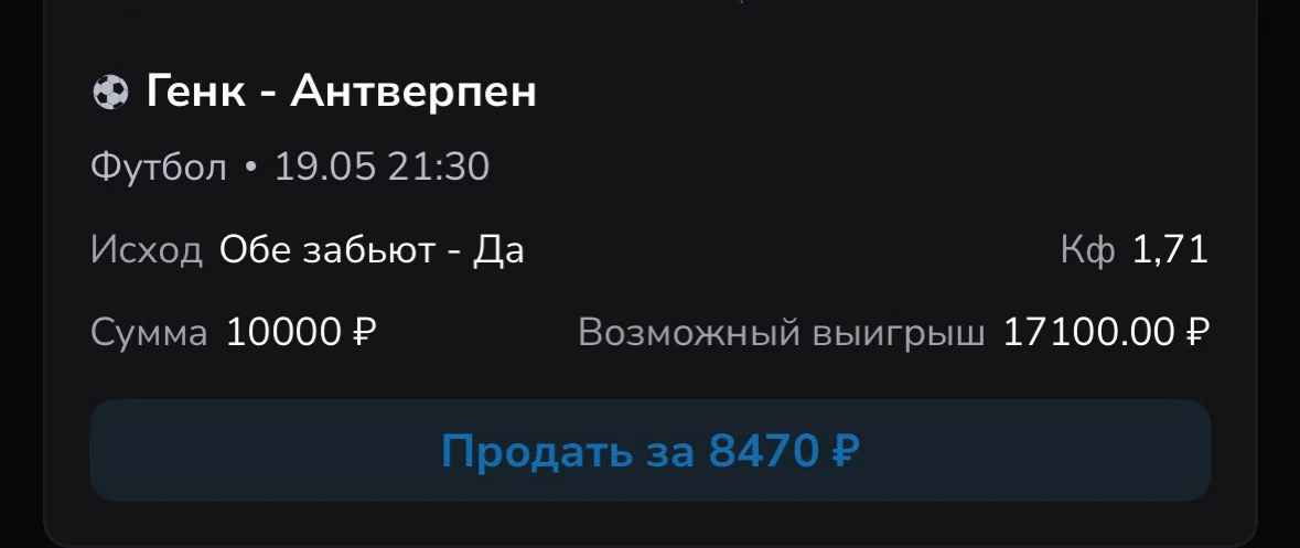 ⚽ФУТБОЛ / БЕЛЬГИЯ🏆