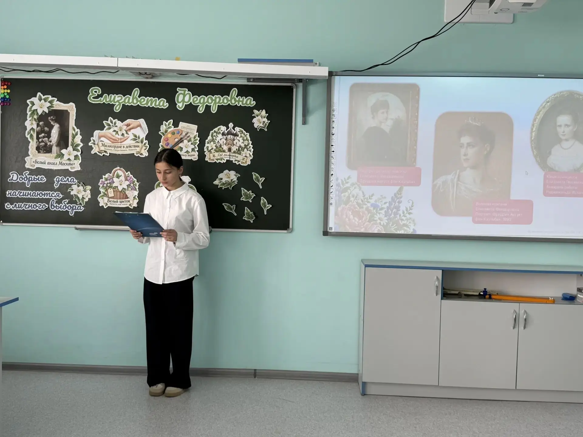 🕊️ «Добрые дела начинаются с личного выбора»: урок милосердия в 6–7 классах