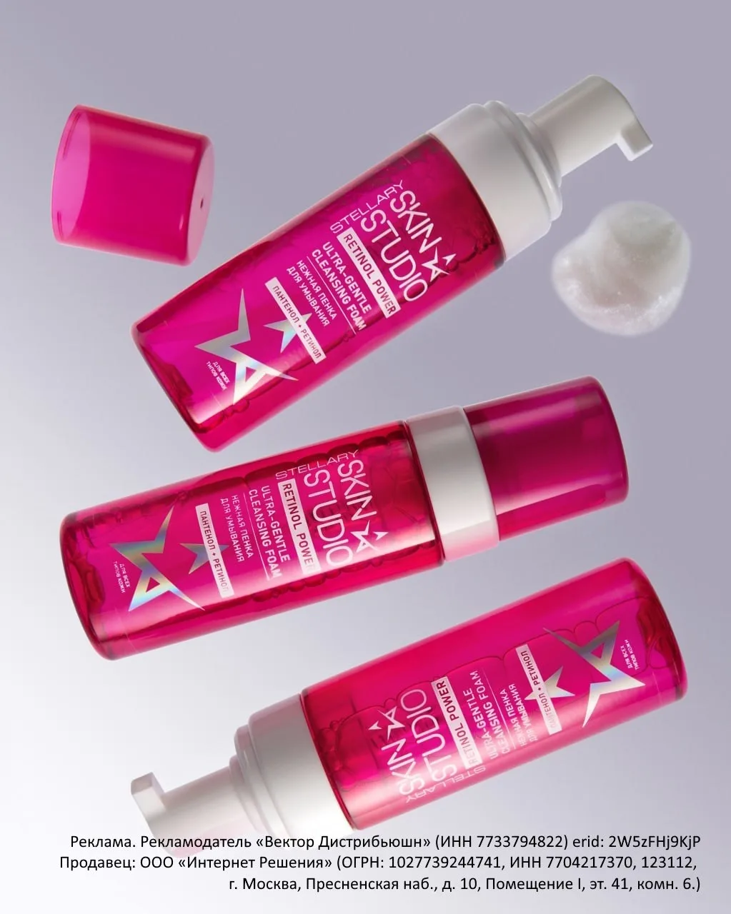 Мои любимые продукты для идеальной кожи — это уход с ретинолом из линейки Retinol Power...