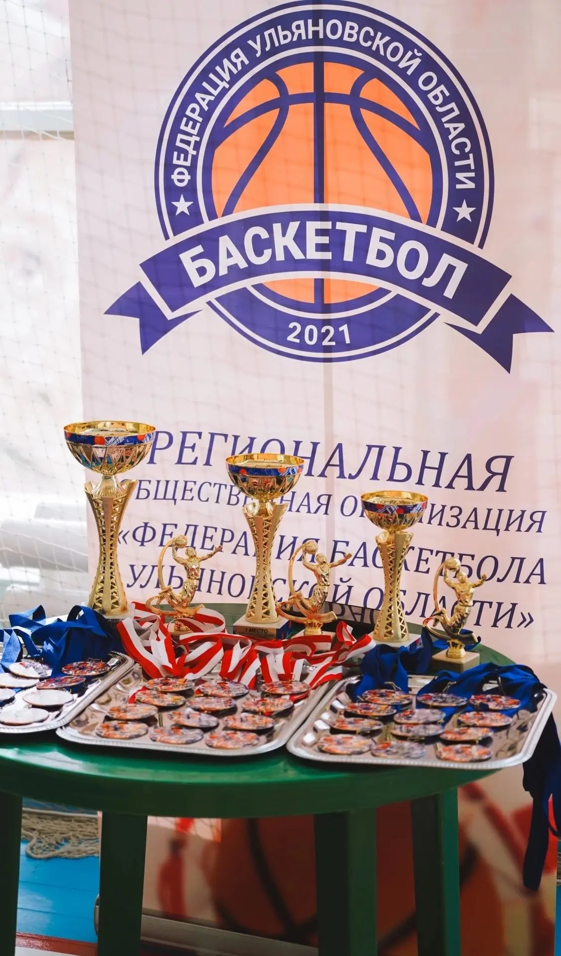На днях завершился захватывающий турнир - Кубок Ульяновской области по баскетболу 3×3 с...