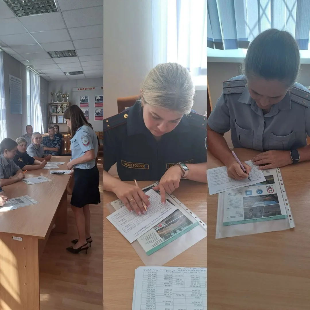 В Кировградской ВК сотрудникам напомнили о безопасности на дорогах

В Кировградской воспитательной к