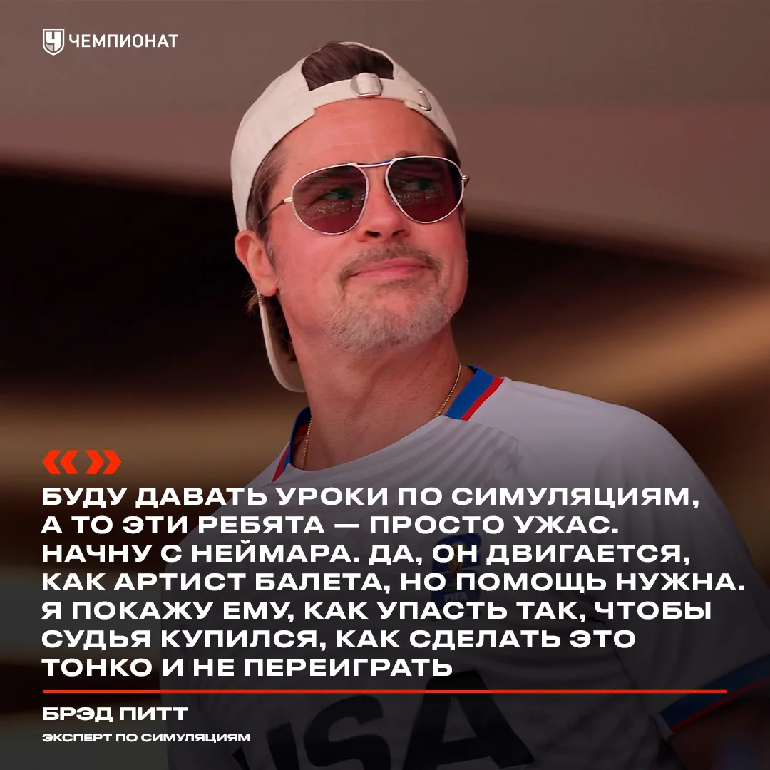 Изображение 1 к публикации «Чемпионат»