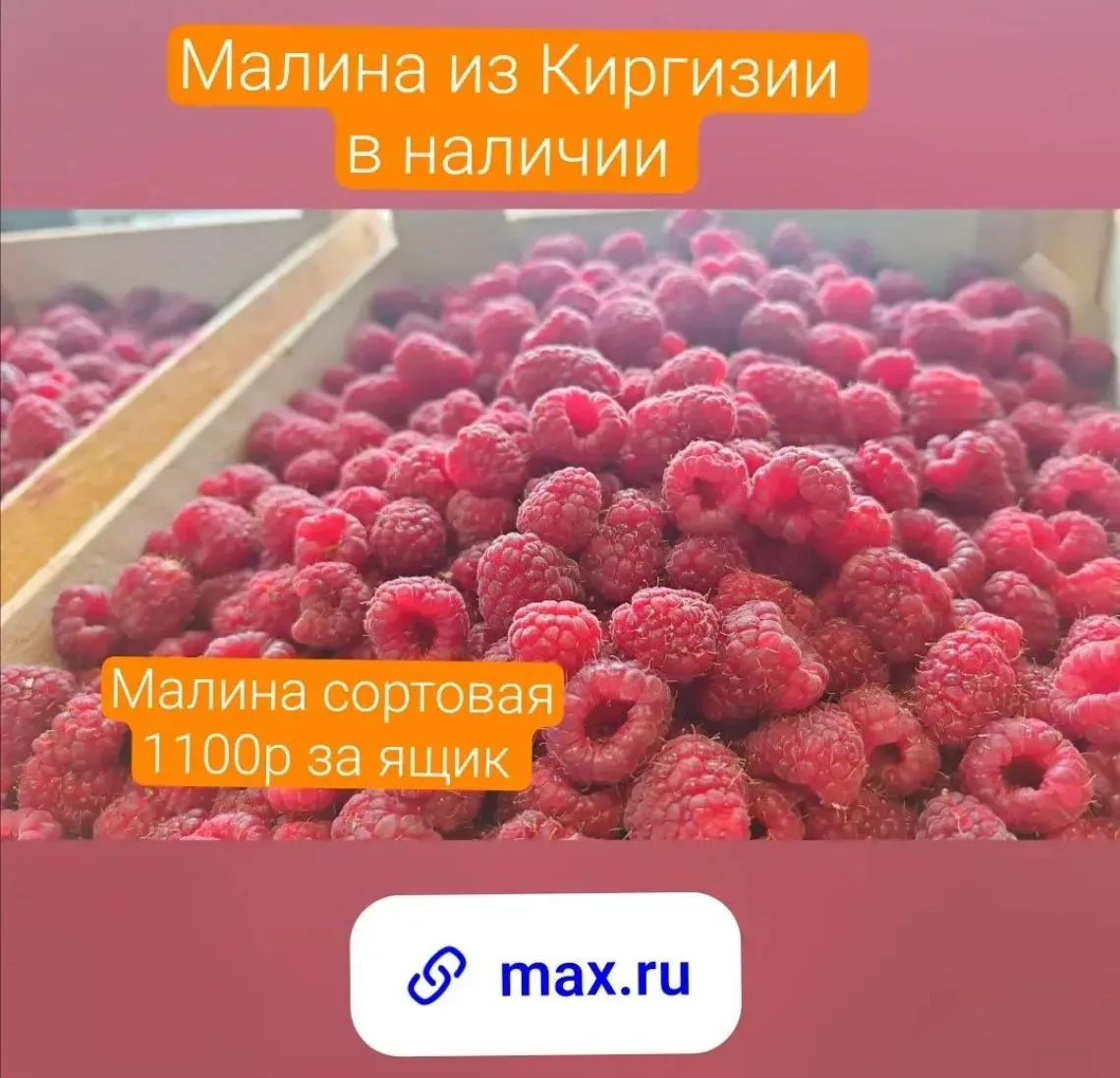 ✅ Магазин работает до 20.00