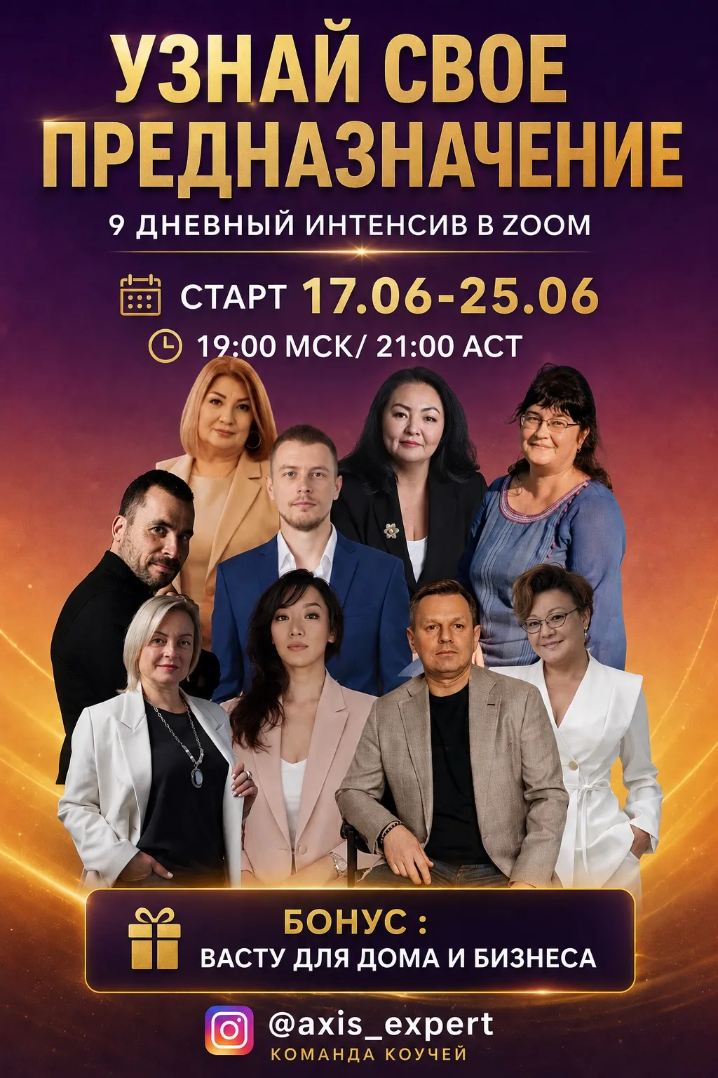 Ты много работаешь, но мало зарабатываешь?!