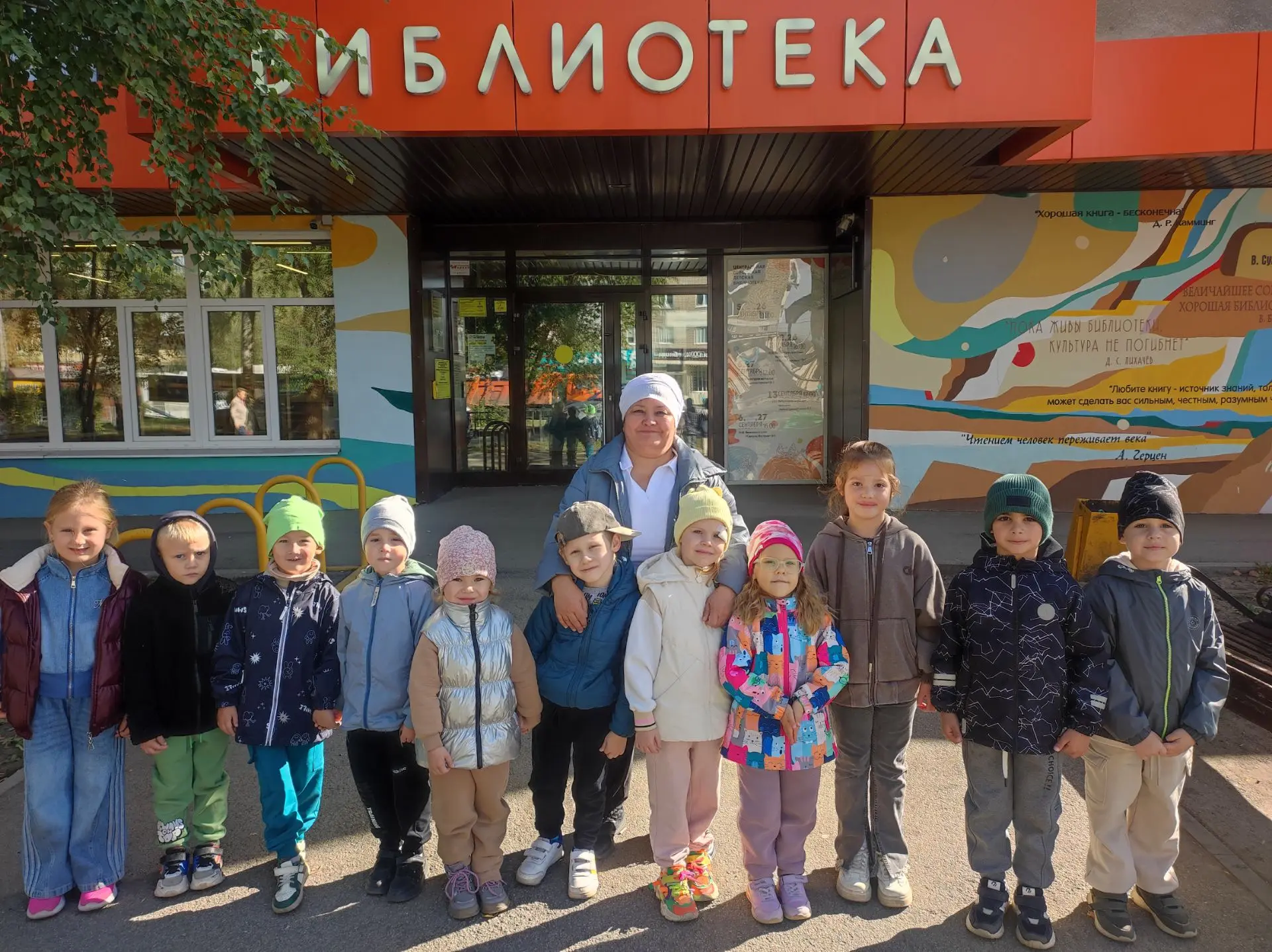 Сегодня старшая группа " Теремок" впервые посетила библиотеку.