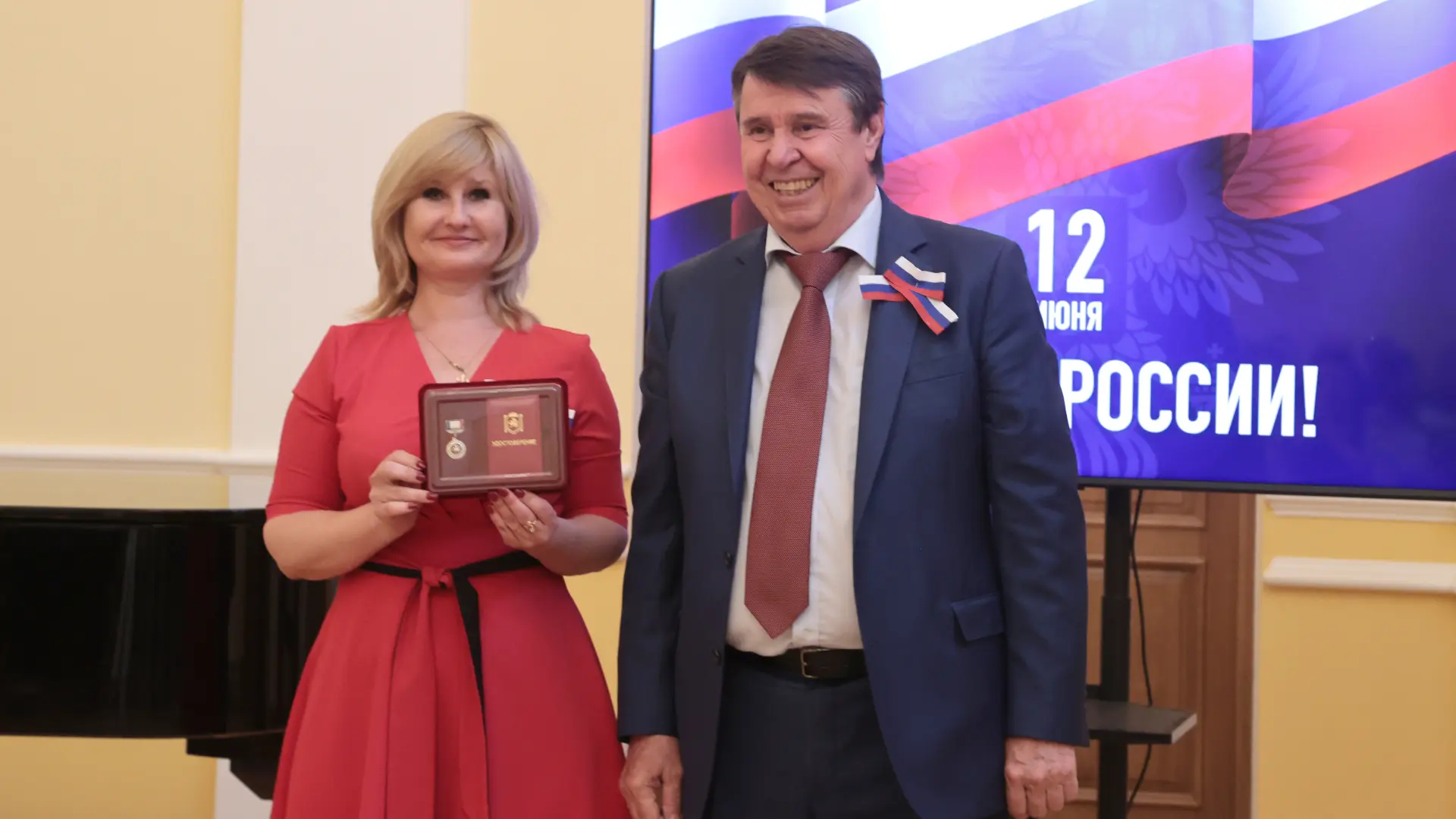 Награждение лучших работников Крыма в преддверии Дня России 🇷🇺

11 июня 2026 года состоялось торже