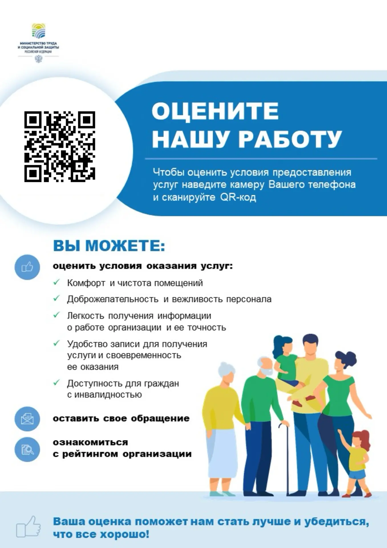 Уважаемые спортсмены и родители!