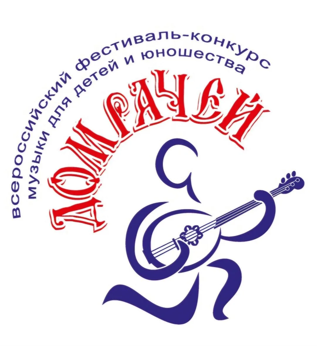 28–29 марта в Детской музыкальной школе им. С. В. Рахманинова г. Москва состоялся II Вс...