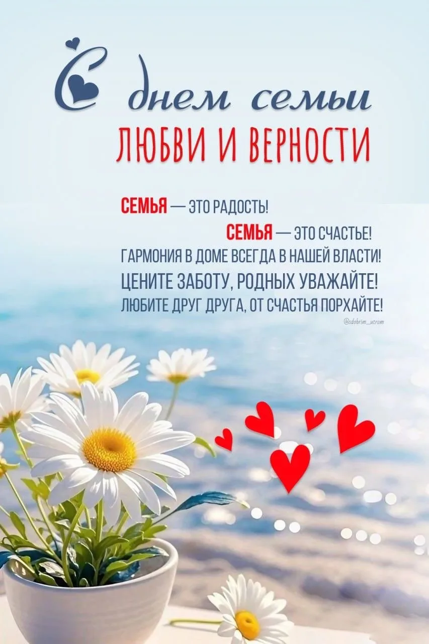 #спраздником