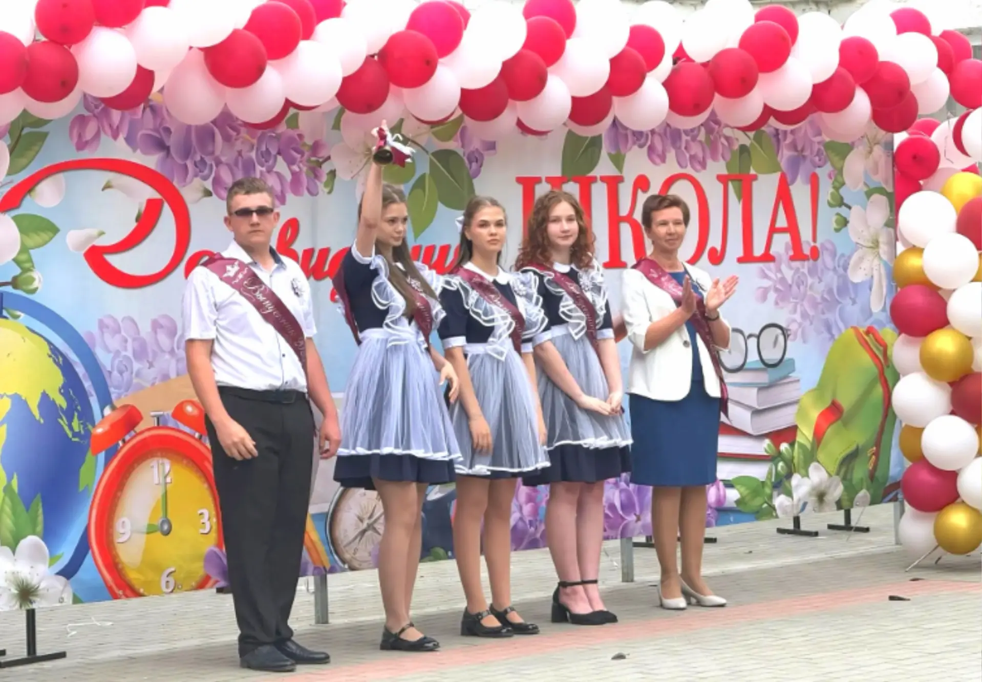 🔔ПОСЛЕДНИЙ ПРОЩАЛЬНЫЙ ЗВОНОК 🔔