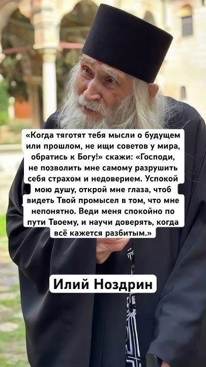 ☦️🌹🙏