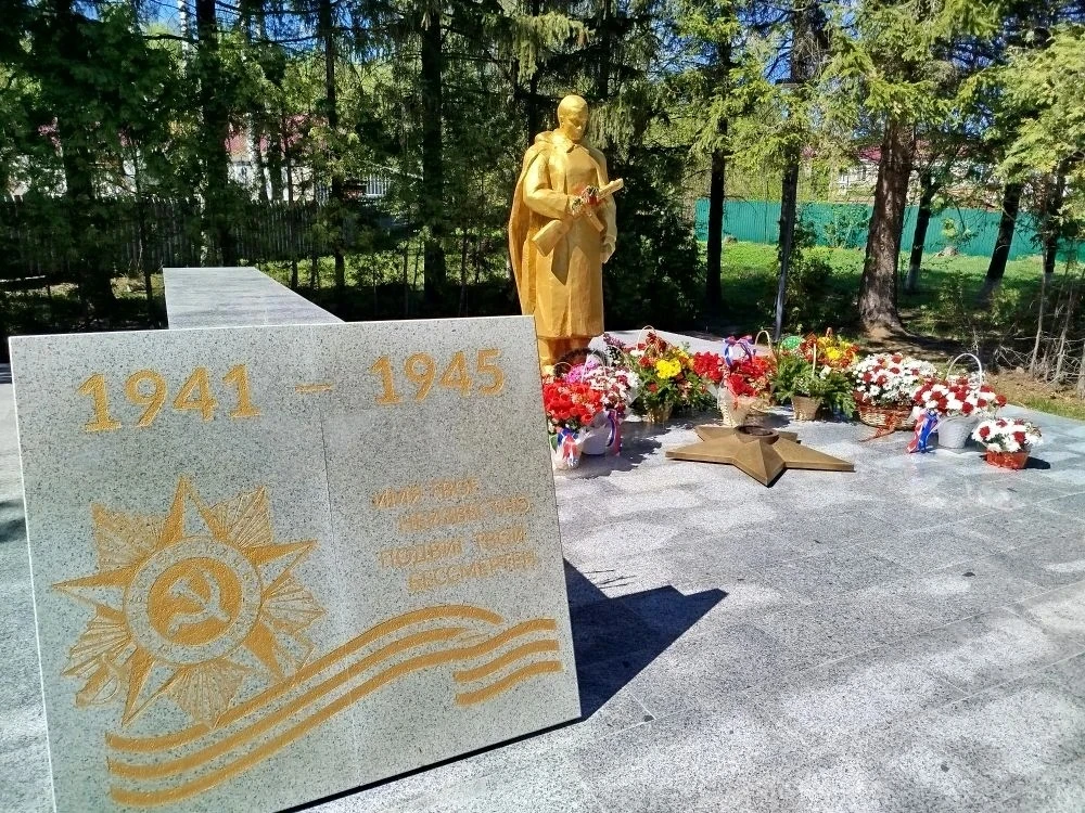⭐ 9 мая, в 81-ю годовщину Победы в Великой Отечественной войне, педагогический коллектив школы собра