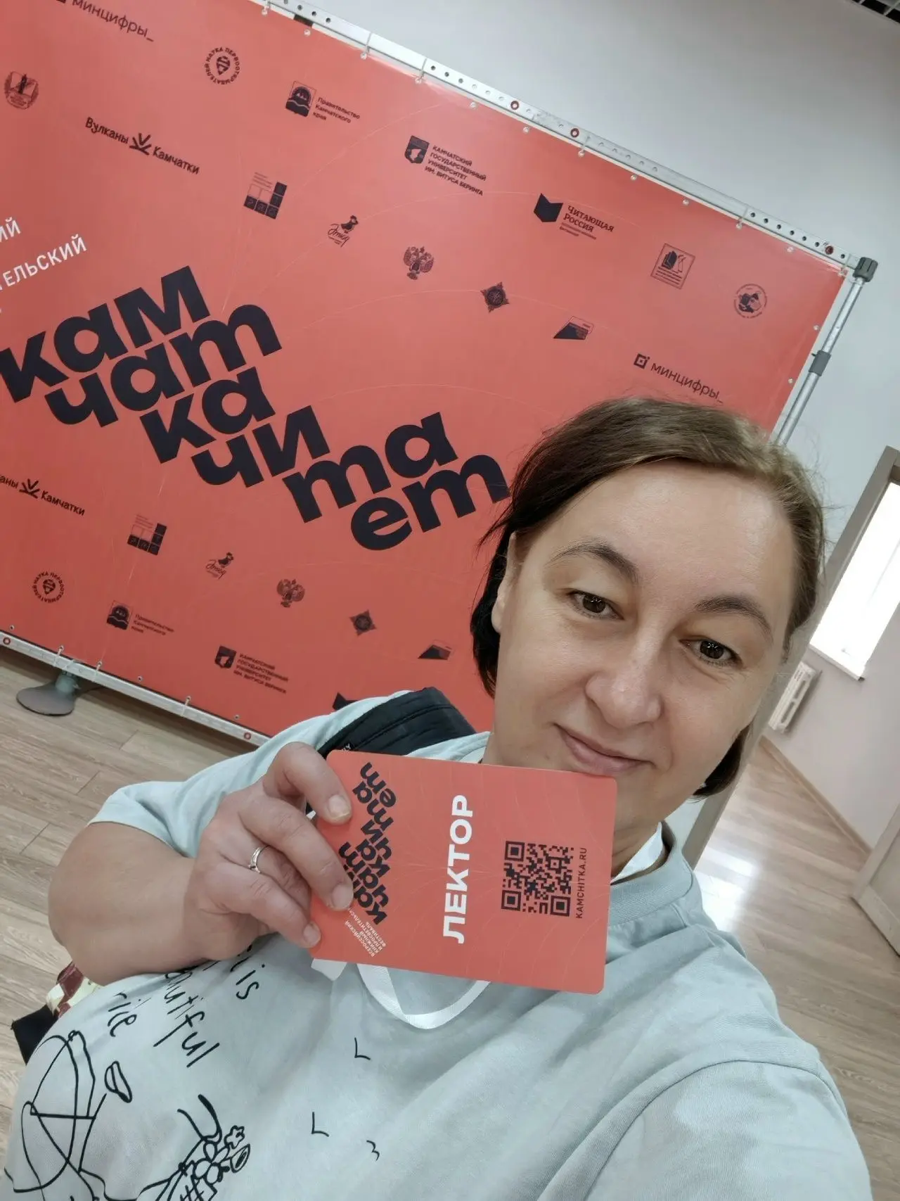 Учитель Державинского лицея Елена Викторовна Борода выступила на фестивале «Камчатка чи...