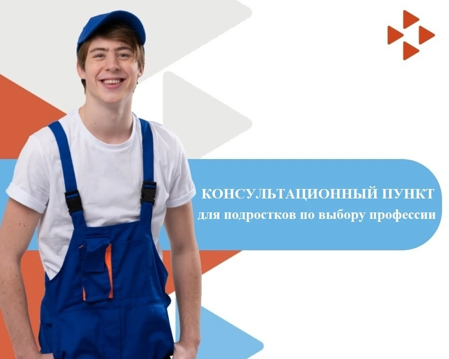 📅С 01 июля по 30 августа 2026 года 
 
по понедельникам с 09:00 до 18:00 
Полевской центр занятости 