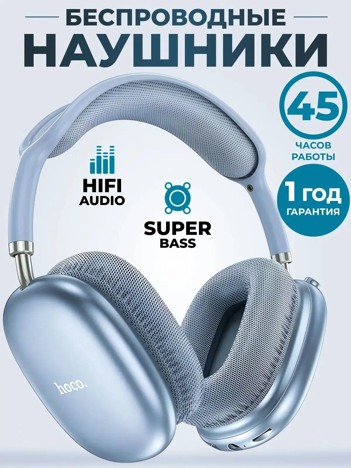 hoco Наушники беспроводные с микрофоном HOCO W35 Air, Bluetooth, 3.5 мм, USB Type-C, го...
