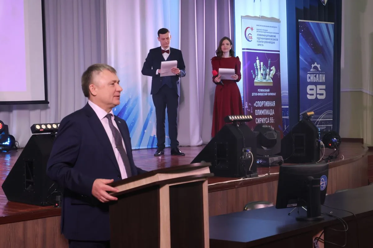 🎓 Региональный форум «Сириус 55 – 2026: талант и успех»