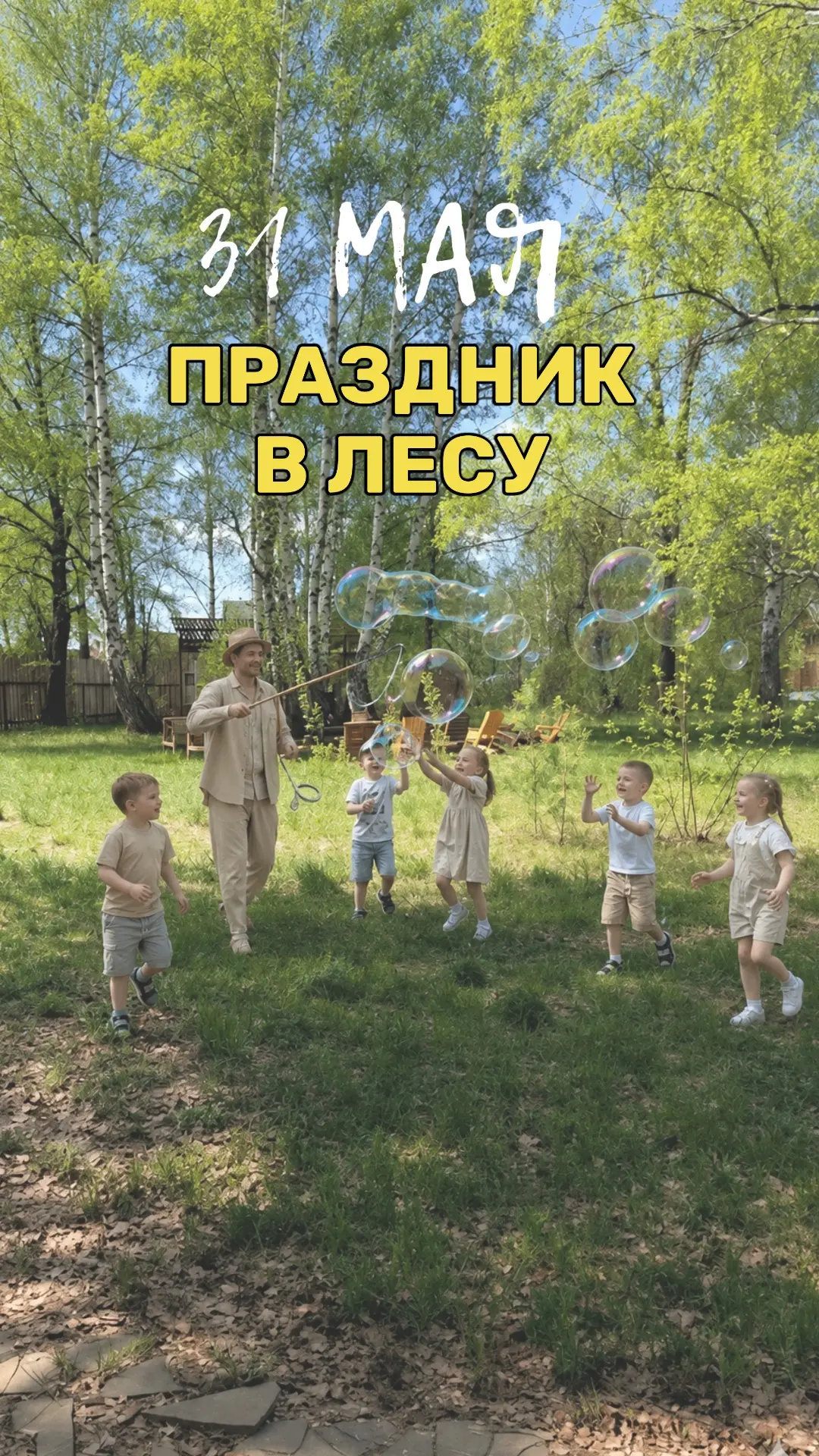 Выходные у нас были именно такими, какими и должны быть майские дни 🌿