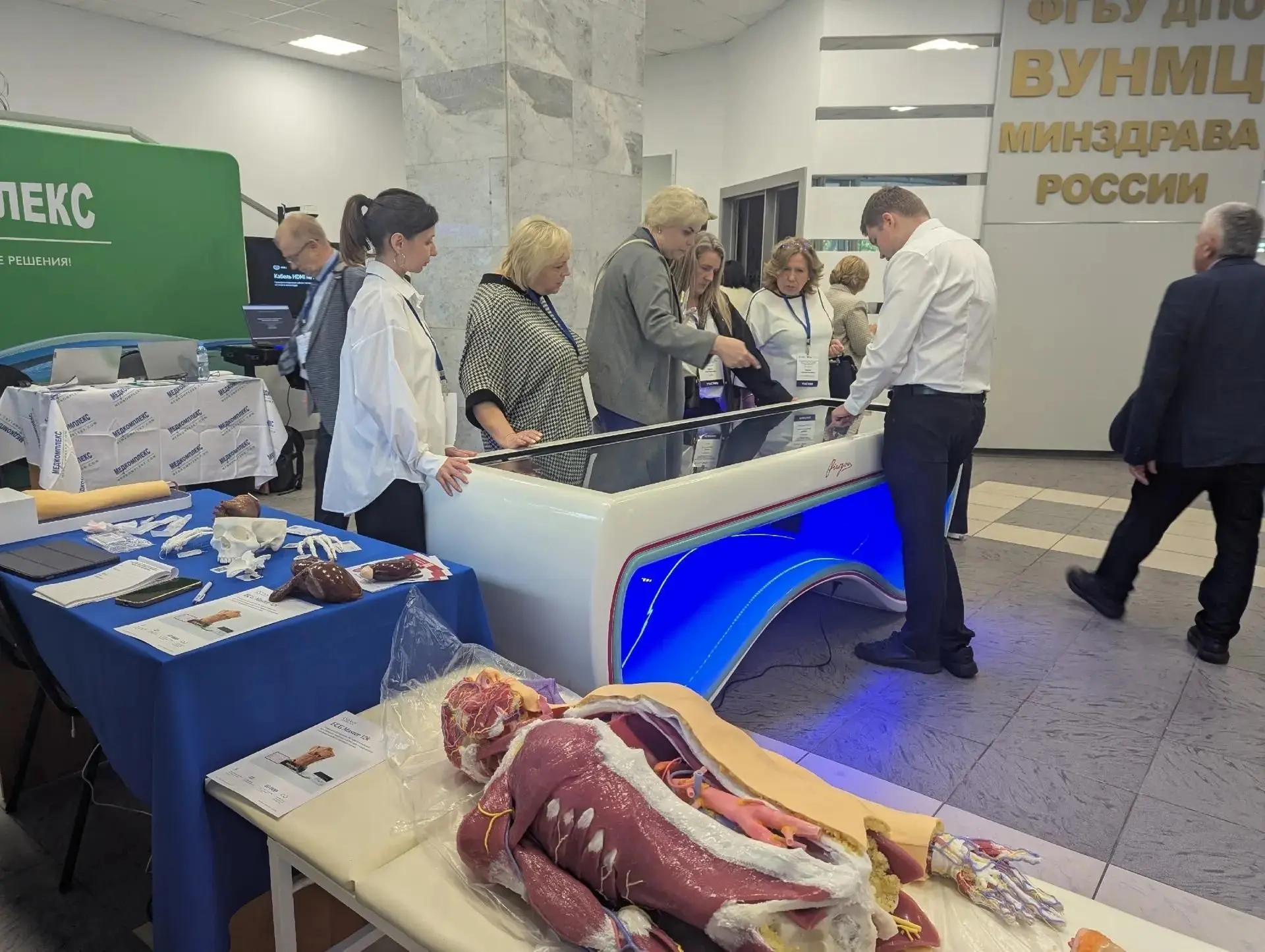 С 21 по 24 сентября 2026 года на площадке ВУНМЦ Минздрава России прошла III Всероссийск...