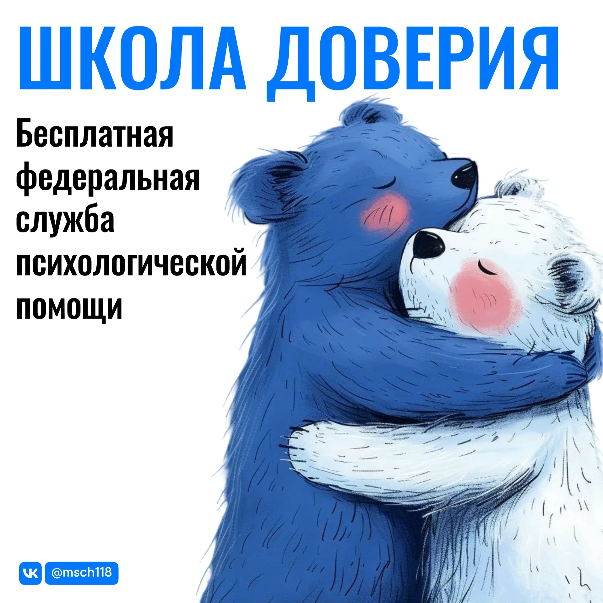 Ментальное здоровье - это фундамент нашего общего благополучия. Психоэмоциональное сост...