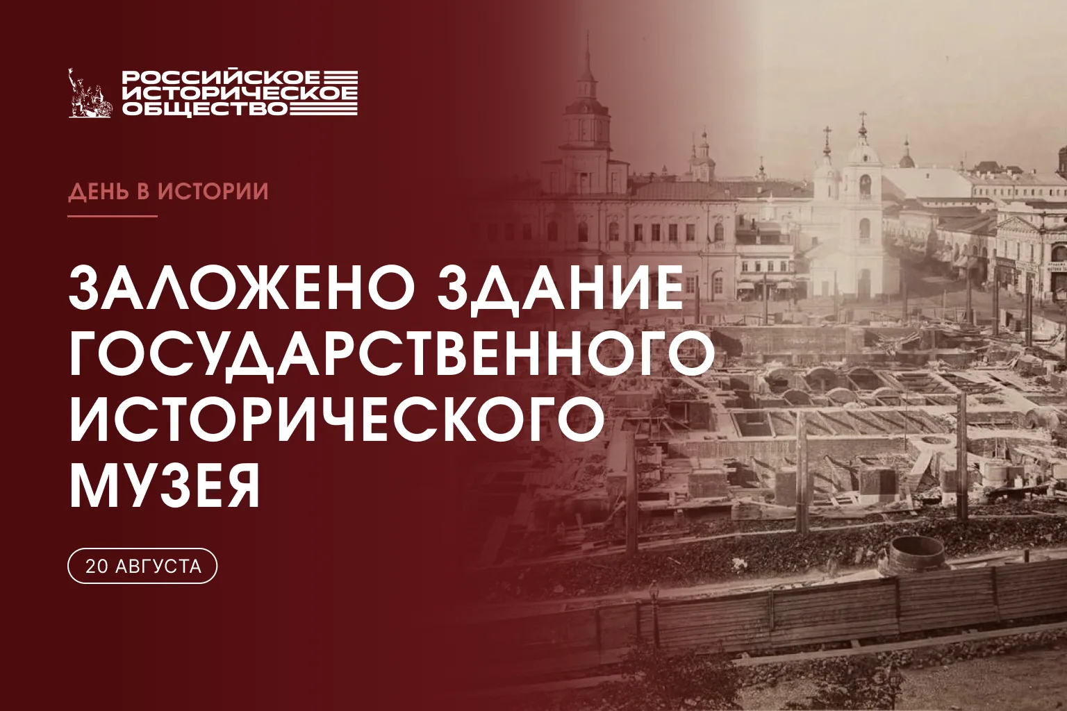 🏛️День в истории