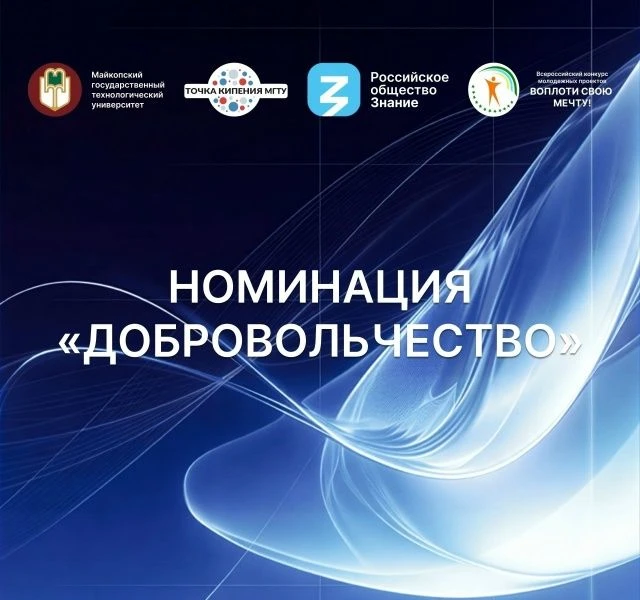 УРА! УРА! УРА! Завершились защиты финалистов! Делаем репост этой хорошей новости В номи...