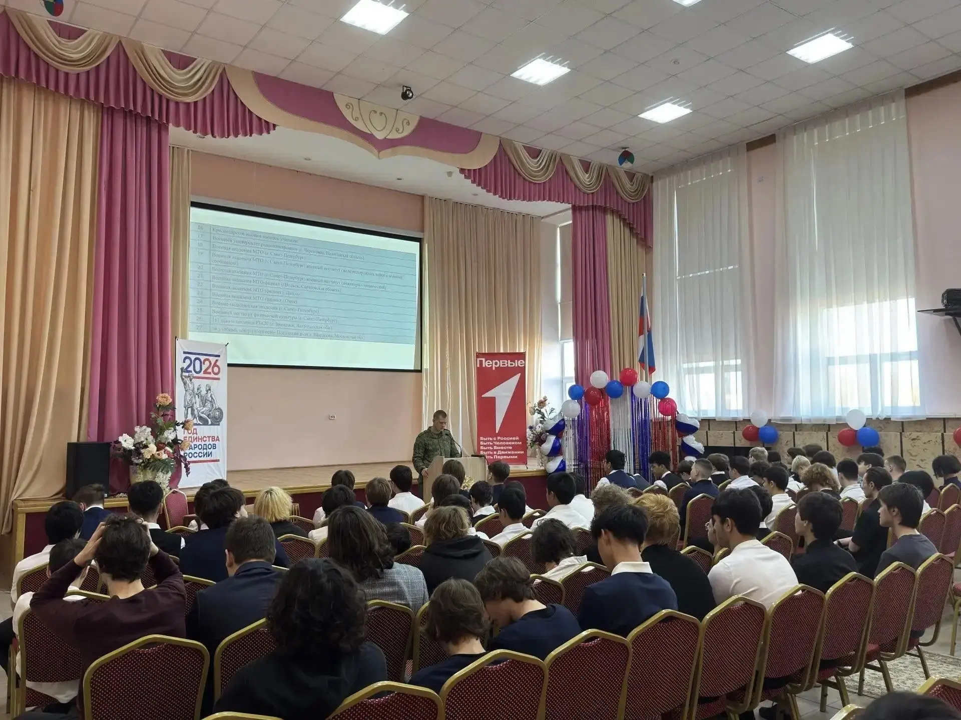 🎖️ 1 октября 2026 года в МБОУ СОШ № 15 прошёл профориентационный день! 🇷🇺