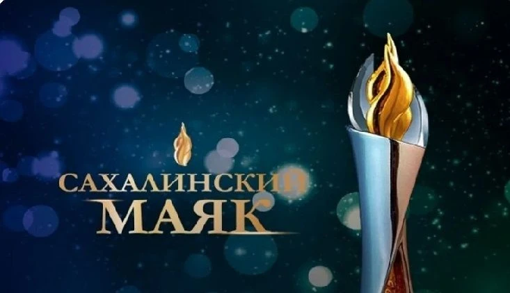 2026: Конкурс в номинации «Лидер эффективности» проводимый в рамках областного конкурса...
