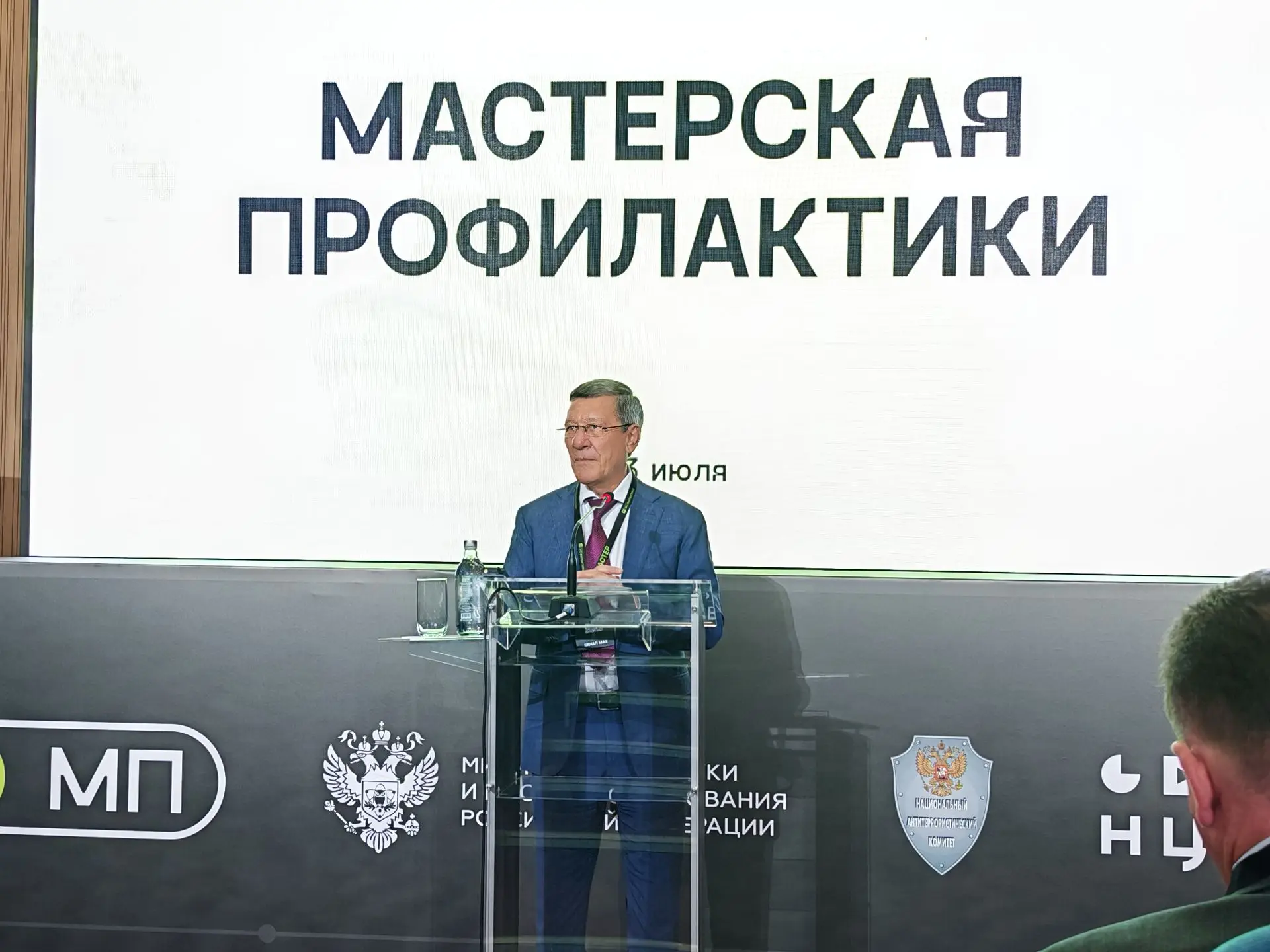 В Ростове-на-Дону начал работу ХI Всероссийский научно-практический форум «Мастерская п...