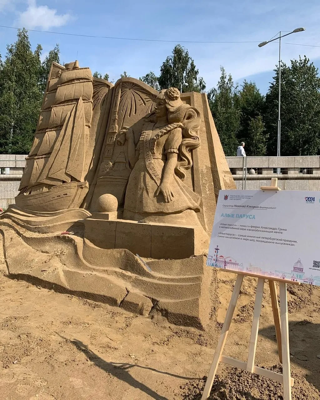 ​​🤩 Чудеса из песка в Петропавловской крепости   Здесь можно увидеть впечатляющие скульптуры с сказо