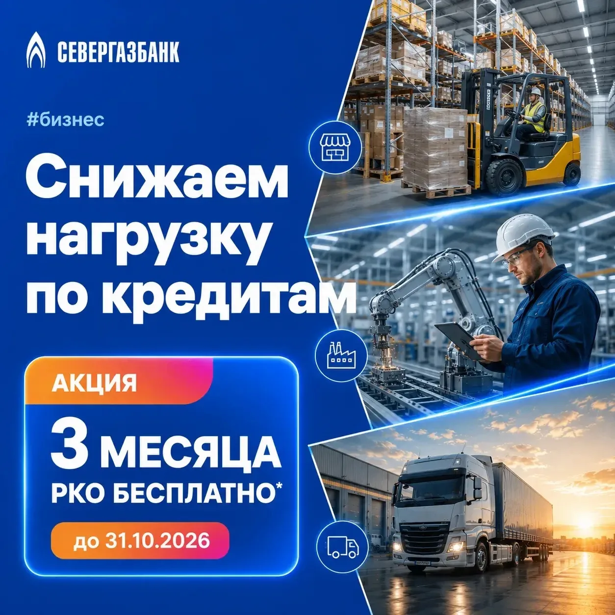 #бизнес