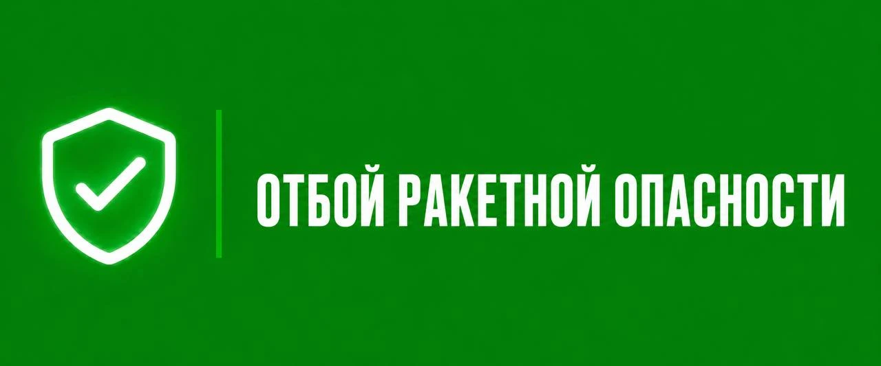 Изображение 1 к публикации «Радар. Чебоксары и республика»