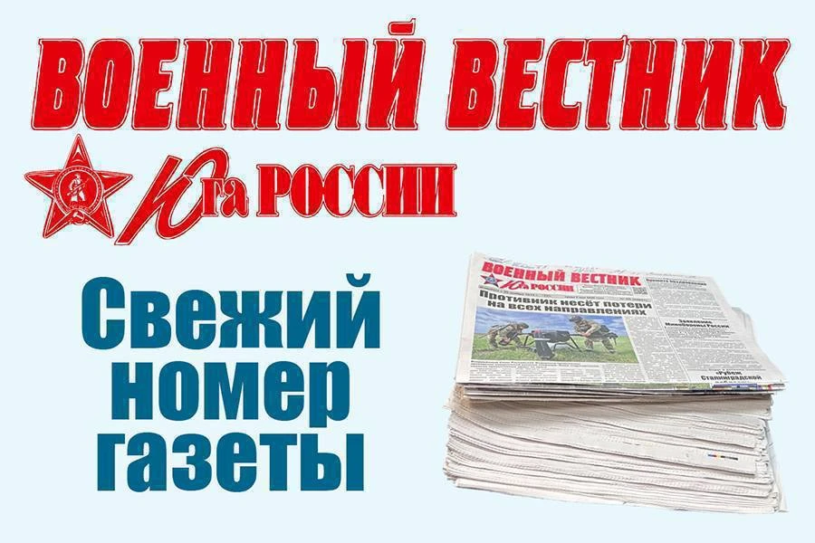 № 63 от 15 июня 2026 г.
