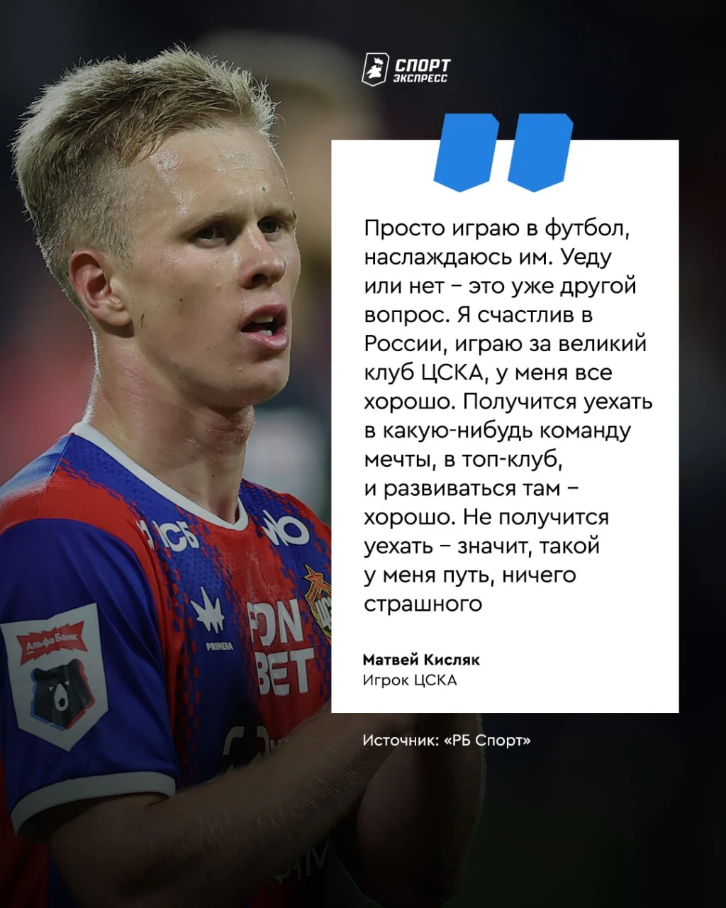 Зрелое от Матвея 👏